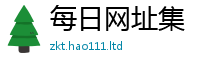 2025新奥天天开好彩开奖结果从2025年正版资料免费最新版本大全